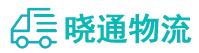 成都到蓝田县物流公司